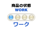 商品・パーツの状態：WORK 