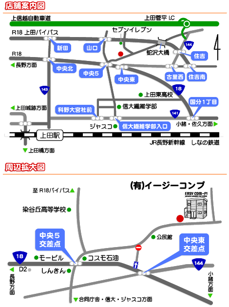 有限会社イージーコンプ・アクセスマップ